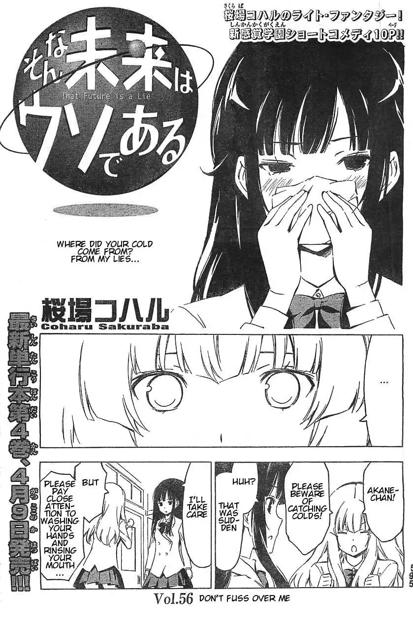 Sonna Mirai wa Uso de Aru Chapter 56 1